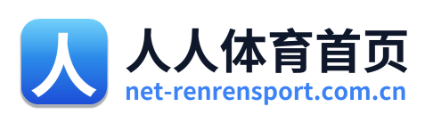 人人体育首页